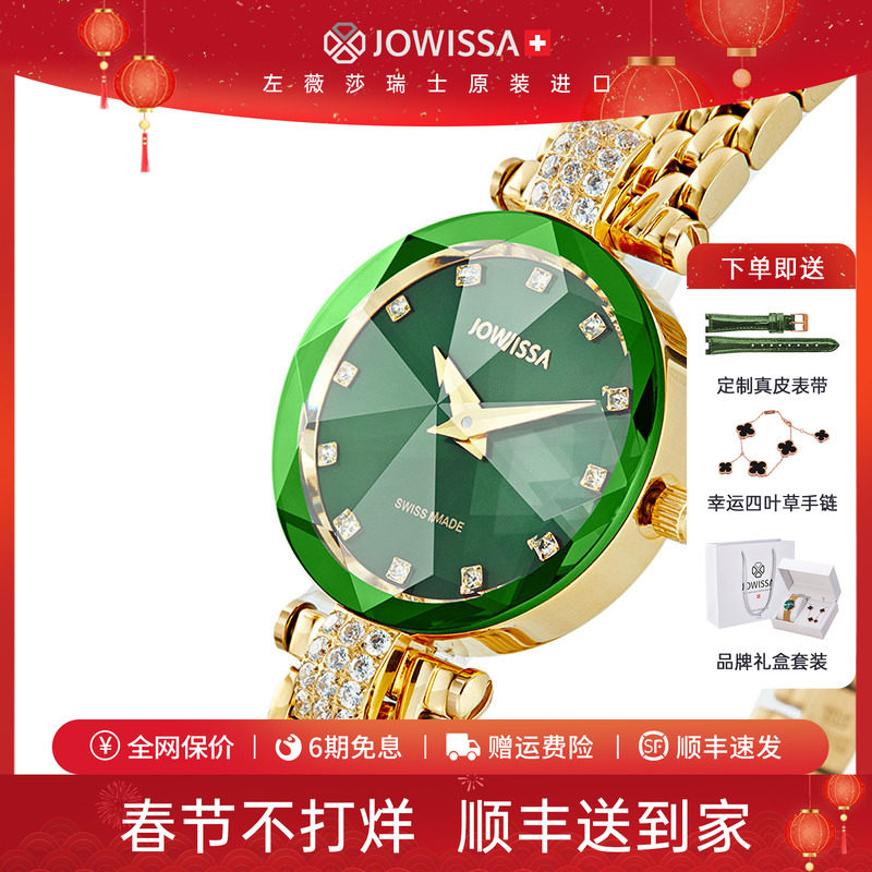 绿水鬼瑞士手表女小表盘女士名牌正品女表品牌时尚小绿表新年礼物
