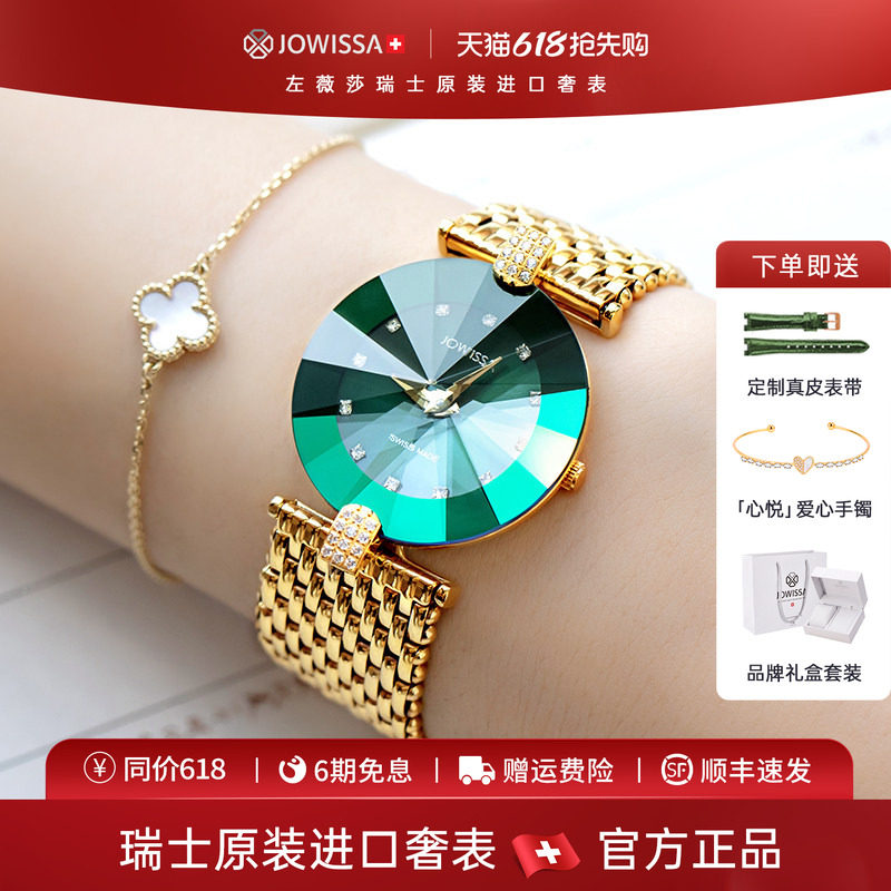 瑞士手表女绿色女士名牌正品品牌女款女表轻奢小众520送女友礼物