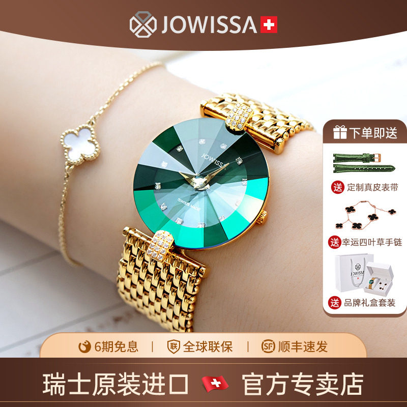 绿水鬼瑞士手表女绿色女士名牌正品品牌女款女表轻奢小众新年礼物