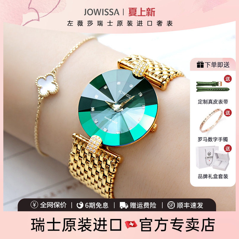 绿水鬼瑞士手表女绿色女士名牌正品品牌女款女表轻奢小众生日礼物