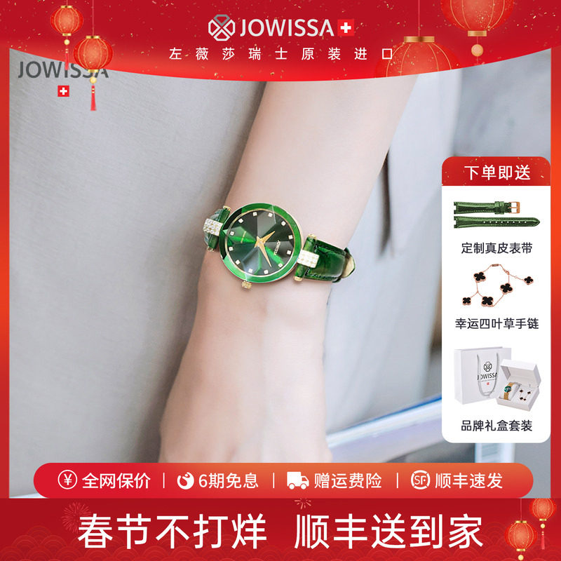 绿水鬼瑞士手表女小表盘女士名牌正品女表奢华时尚小绿表生日礼物