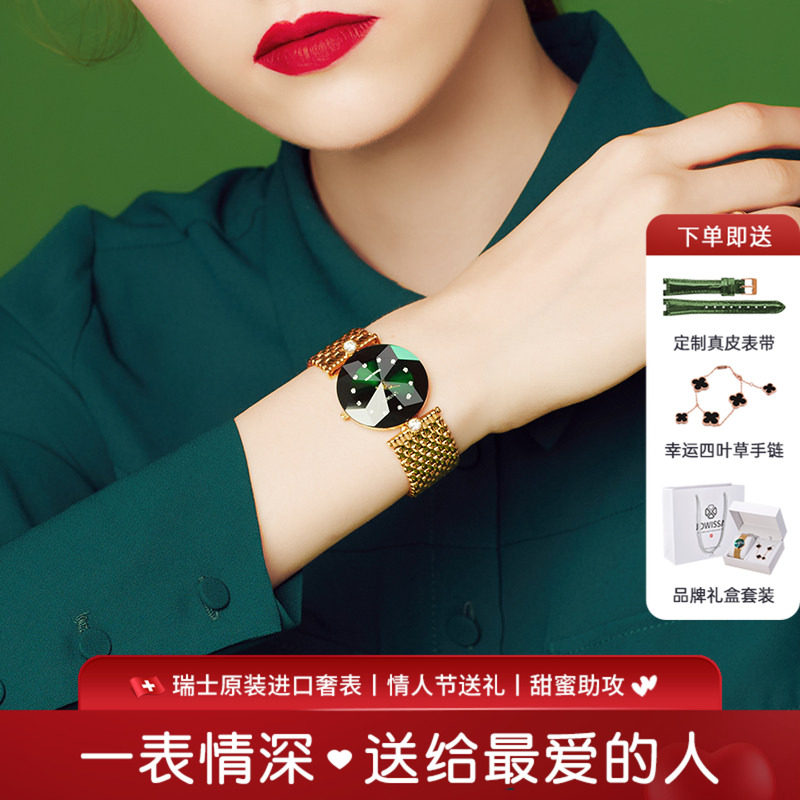 jowissa瑞士手表女女表品牌正品名牌女士时装表情人节礼物送老婆