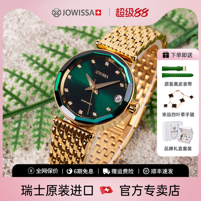 绿水鬼女士机械手表女款轻奢小众小巧精致小表盘正品女名牌小绿表