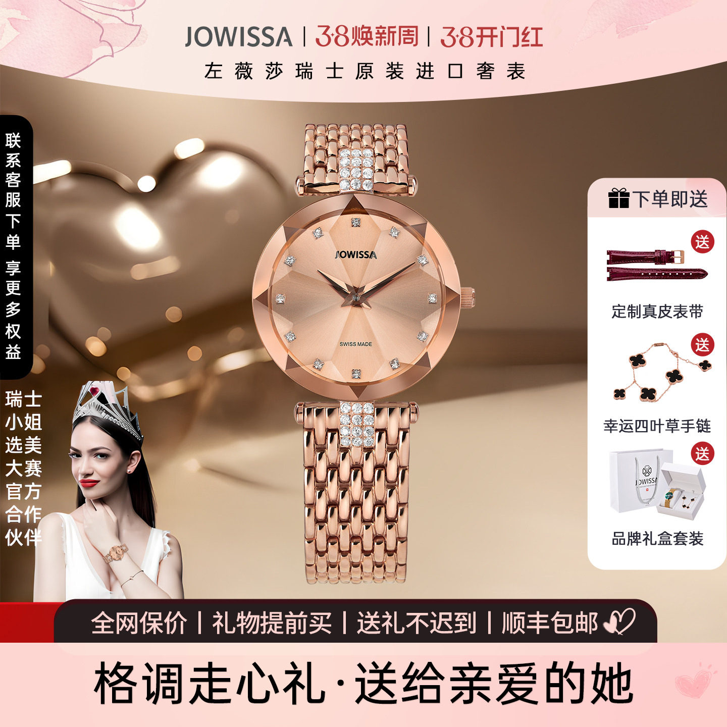 瑞士名牌手表女细带女装休闲女款金色女士女式腕表小金表生日礼物