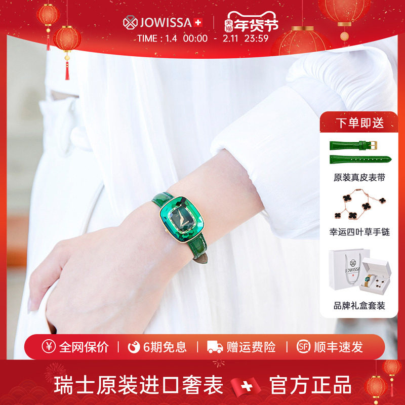 绿水鬼瑞士女士手表女款轻奢小众小巧精致小表盘正品女名牌小绿表