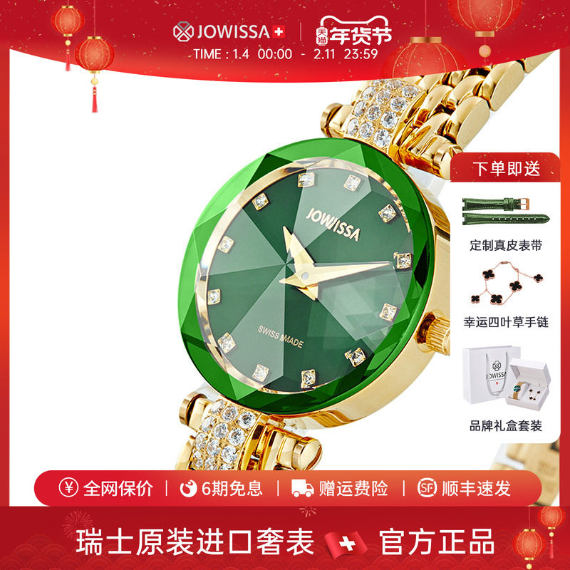 绿水鬼瑞士手表女小表盘女士名牌正品女表品牌时尚小绿表新年礼物