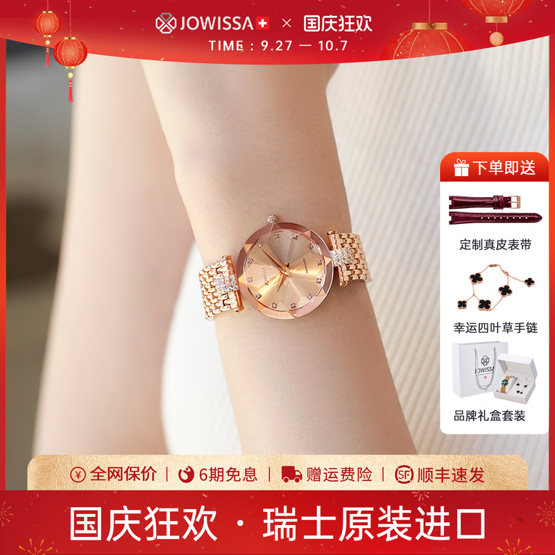 瑞士女士手表名牌正品