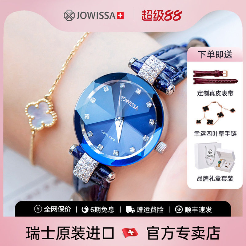 女表进口瑞士女士手表女款轻奢小众正品女名牌女式名表女生日礼物