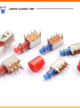 PS-22F02直键开关A03双排6脚自锁/无锁琴键开关按键开关 电源开关