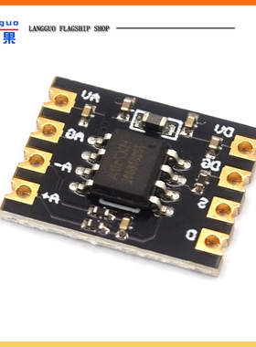 HX710A模块 24位ADC模组 双线通讯 ADC采样单通道 数据 HX710芯片