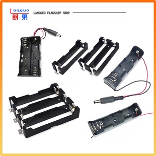 21700锂电池盒PCB插针款1节/2节/3节/4节串联/并联电池槽3.7v底座