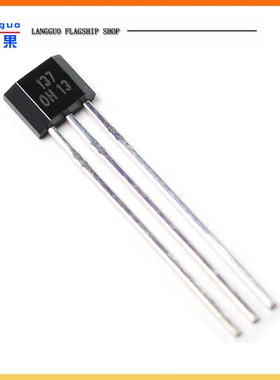 朗果 OH137霍尔元件 单极霍尔传感器开关元件 封装TO-92UA 5个