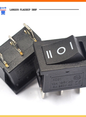 船型开关 电源按钮 黑色3脚三档 21*15 6A 船形开关翘板开关 2个