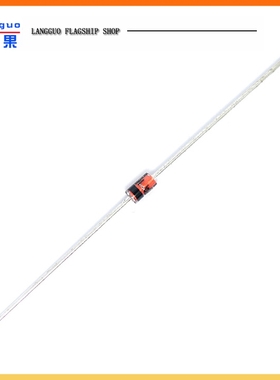 朗果 稳压二极管1N4729 IN4729A 稳压玻璃管1W 3.6V DO-41 50只