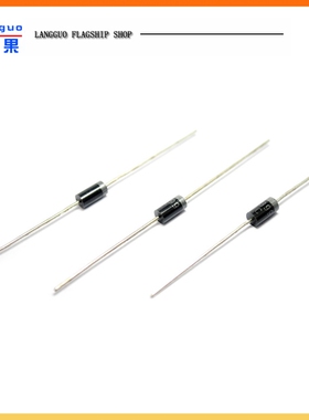 朗果 整流二极管 1N5399 IN5399 1.5A/1000V 大功率 直插 50只