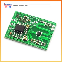 RCWL-0515微波雷达感应开关模块 人体感应模块 智能感应探测器