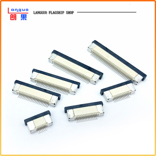 FFC扁平电缆线插座0.5MM连接器
