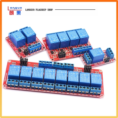 12V24V继电器模块带光耦隔离