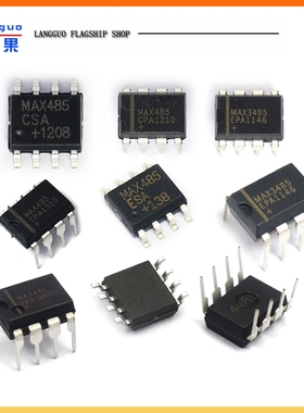 MAX485CSA MAX485ESA MAX485CPA MAX485EPA MAX3485ESA EPA芯片IC