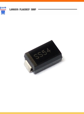 贴片SS54 肖特基 整流二极管 1N5824 5A/40V DO-214AC/SMA 10只