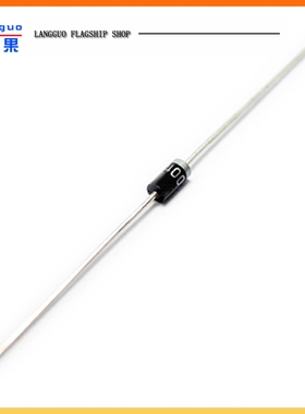 朗果 整流二极管1N4937 IN4937 1A/600V快恢复整流管 DO-41 50只