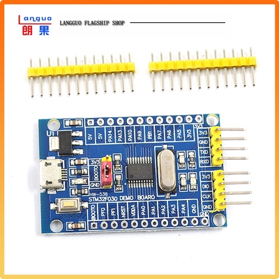 STM32F030F4P6核心板单片机