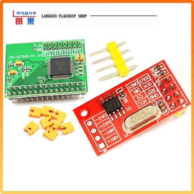 可编程输入增益AD7606双路