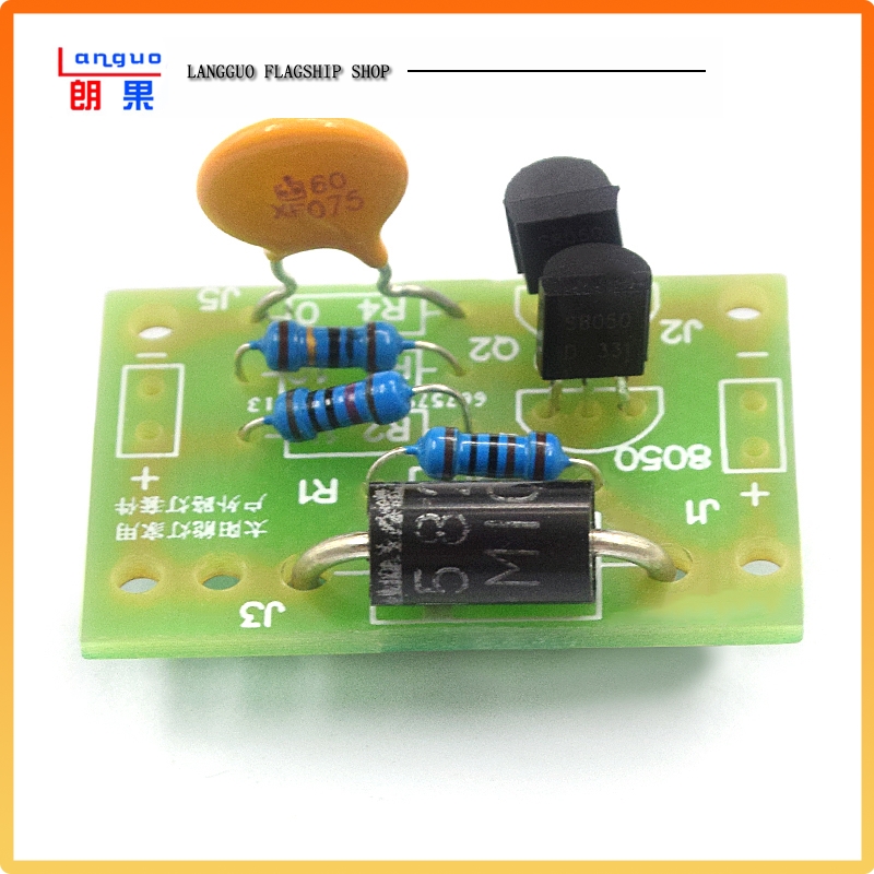 太阳能灯家用户外控制板