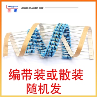 10K 100欧姆1M3K22欧4.7K47K20 件1%五色环1K 1W金属膜电阻器元