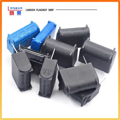 电磁炉电容0.27/0.3/1/5UF275V