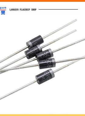 朗果 高效率 快恢复 整流二极管 HER508 5A 1000V 直插 20只