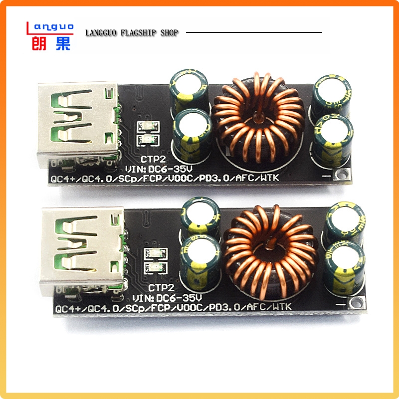 全协议手机快充充电器模块