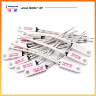 250V温度器 150度常开常闭10A KSD9700 陶瓷带孔温控开关40度50度