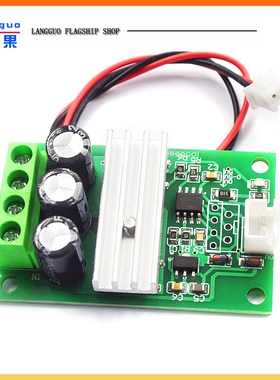 PLC模拟量0-10V模拟电压信号调节模块6V12V24V3A可调速调光调风扇