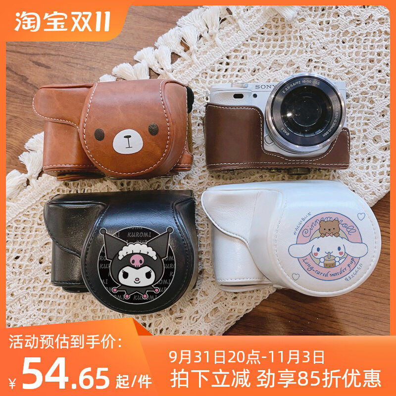 适用索尼ZV-E10L相机保护包zve10皮套便携可斜跨单肩数码卡通可爱使用感如何?