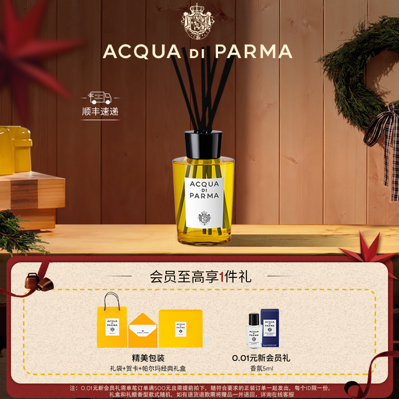 清醒香氲 优雅萦绕