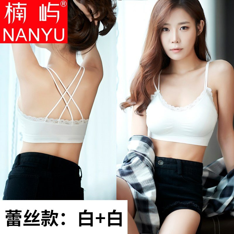 。美胸肉色潮细带女士后背短款花式夏天新款美背内衣文胸女聚拢。