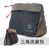 妆包收外营旅轻防洗漱包化水户物包纳超游杂旅行露三角网纱小包