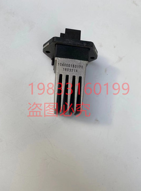 北汽B40BJ40BJ40LPLUS空调鼓风机电阻暖风电阻调速模块原厂包邮