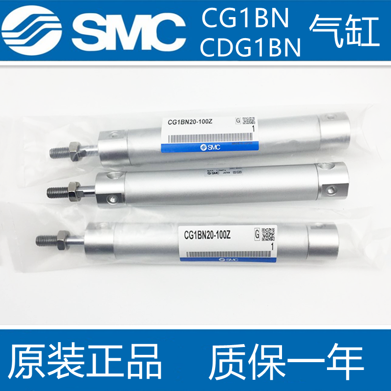 全新CDG1BA20/25/32/40/50/63-25-50-75-100-150-200-300Z