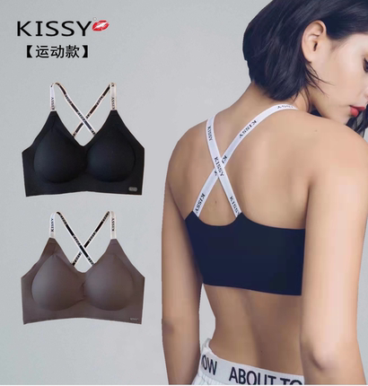 kissy内衣官方旗舰店如吊带运动款防震防下垂聚拢无痕文胸套装吻