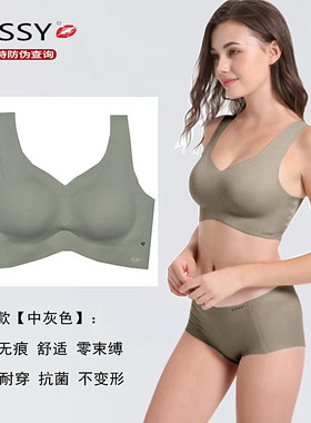 kissy内衣无痕无钢圈文胸如运动背心美背套装薄款女官方吻旗舰店