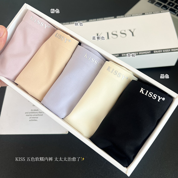 kissy内裤女中腰无痕包臀平角裤