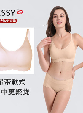 正品kissy内衣旗舰店官方如铂金款氧无痕无钢圈吻聚拢文胸套装心