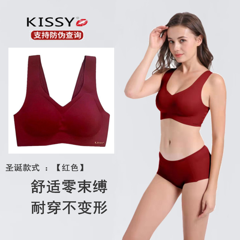 kissy红色本命年文胸内衣