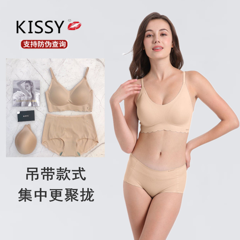 正品KISSY内衣吊带款套装