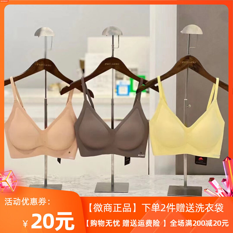 正品kissy内衣如无痕聚拢防下垂氧吊带U背文胸套装吻官方旗舰店心_虎窝淘