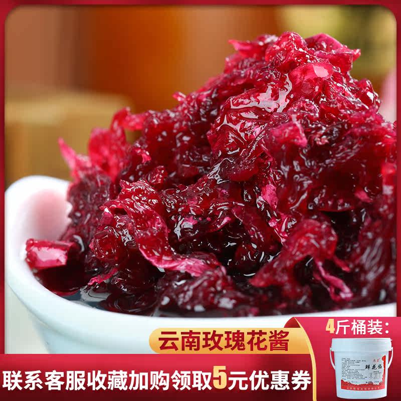 云南烘焙馅料泡茶桶装玫瑰花酱