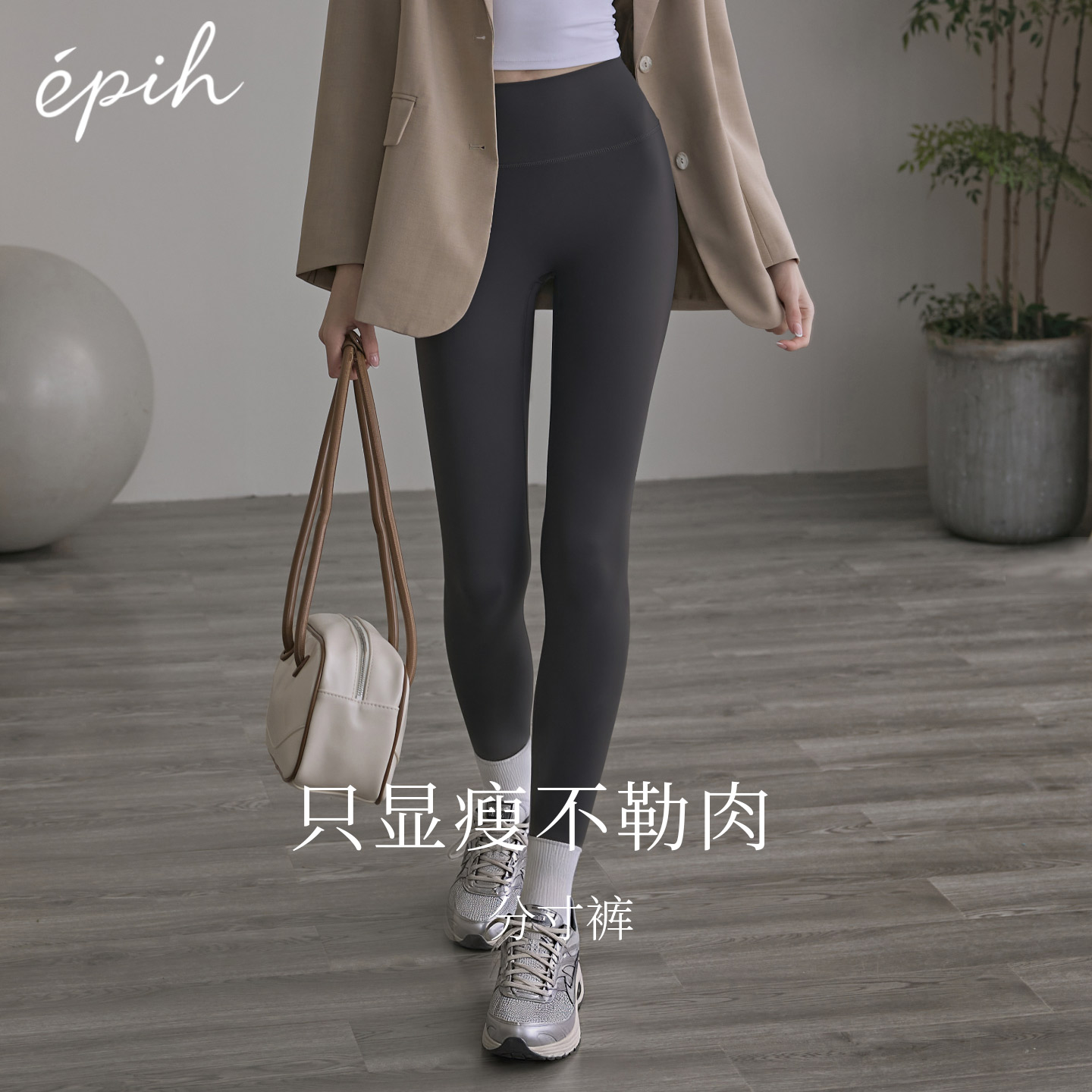 瑜伽裤女高腰提臀健身服普拉提运动长裤鲨鱼裤外穿跑步秋2026新款