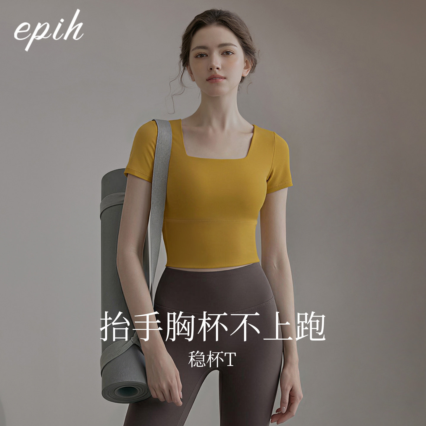 2026新款高级感瑜伽服上衣女春夏绝美健身运动普拉提训练套装短袖